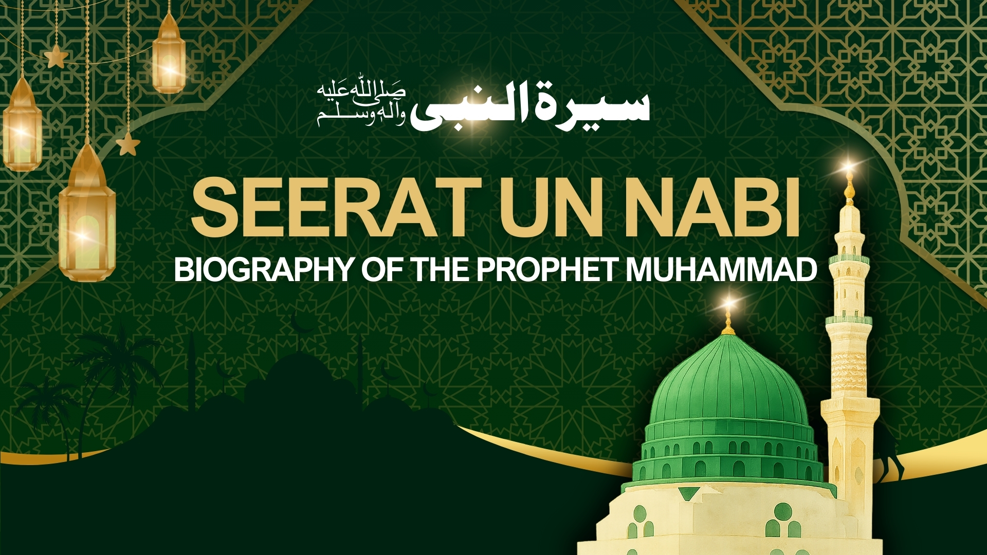 Ms Majadari - Islamic Learning